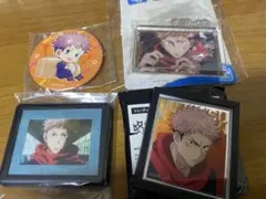 虎杖悠仁セット