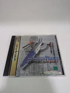 レア　サンダーフォースゴールドパック1 Thunder Forceセガサターン セガサターン『サンダーフォース ゴールドパック1』 | BEEP