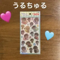 【うるちゅるシール】名探偵コナン
