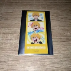 ウィンブレ 楡井秋彦