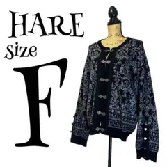 【完売品】【F】HARE ダマスクチロルニットカーディガン メンズのサムネイル