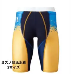 ミズノ　競泳水着　Sサイズ