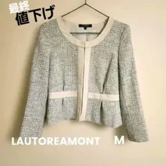 ノーカラー ツイードジャケット グレー系のサムネイル