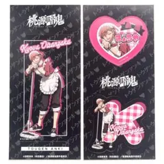 桃源暗鬼 きゃらくたぶるステッカーズ Vol.2 花魁坂京夜