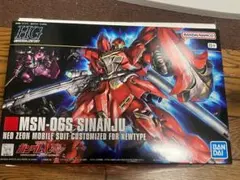 訳アリ HGUC 1/144 シナンジュ