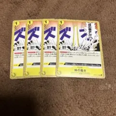 ワンピースカードゲーム 神の裁き 4枚セット - メルカリ