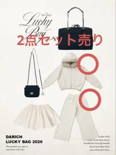 Darich LUCKY BAG 2026 パーカー パンツ セット