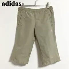 adidas ベージュ　ハーフパンツ　150サイズ　万国旗タグ　無地　練習着