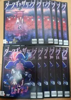 2026年最新】ダークギャザリング dvdの人気アイテム - メルカリ