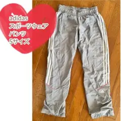 adidas スポーツウェア パンツ Sサイズ グレー