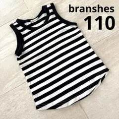 branshes★ボーダー タンクトップ 110