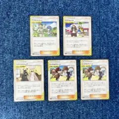ポケモンカード トレーナーズ TAG TEAM タッグチーム グズマ 他sm8bのサムネイル