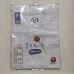 福助 和装肌着 肌じゅばん Mサイズ 未使用品