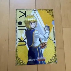 銀だこ×HUNTER×HUNTER クリアファイル