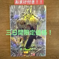 2026年最新】ドラゴンボールヒーローズ lcの人気アイテム - メルカリ