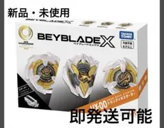 2026年最新】ドランデッキスターターの人気アイテム - メルカリ