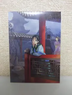 Item thumbnail for item 728ee6c8-bc22-4ce8-9d48-cafbda7f1e24