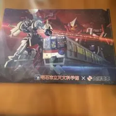 つくば万博 NEC C&Cシアター 宇宙飛行士 認定証 - メルカリ