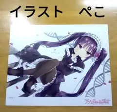 2025年最新】アブソリュートデュオの人気アイテム - メルカリ