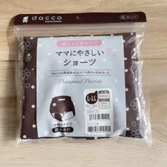 ちゅらかー様 リクエスト 2点 まとめ商品