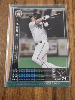 小谷野栄一 ロケテ ベースボールヒーローズ　BBH
