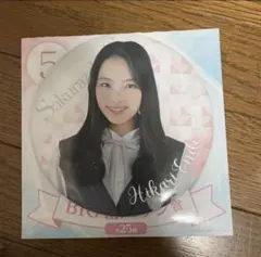 櫻坂46遠藤光莉BIG缶バッジ
