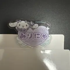 ＝LOVE 大谷映美里　シナモン　アクリルネームバッチ