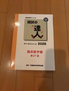 Item thumbnail for item acbe75be-fafe-4a4c-89ac-18f143e6e21e