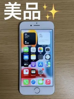 iPhone7 シルバー　SIMフリー 32GB