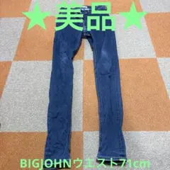 BIGJOHNウエスト71cm(28)デニム