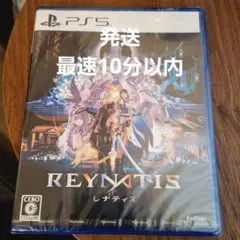 【PS5】新品未開封 REYNATIS/レナティス 通常版