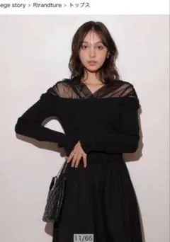 週末☆Rirandture オフショルチュールニット黒のサムネイル