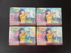 2025年最新】レヴュースタァライト サインの人気アイテム - メルカリ