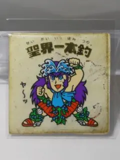 ビックリまん様 リクエスト 4点 まとめ商品