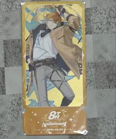 宇佐美リト にじさんじ 8周年 チケット風カード 店舗限定特典