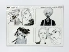 東京リベンジャーズ　東リべ　マイキー　佐野万次郎　クリアカード　付録