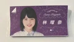 乃木坂46 鈴木佑捺 フォトカード - メルカリ