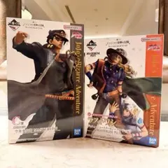 一番くじ ジョジョの奇妙な冒険 C賞 承太郎 ラストワン賞セット