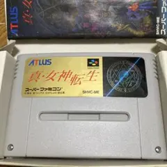 真・女神転生 SHVC-ME スーパーファミコン
