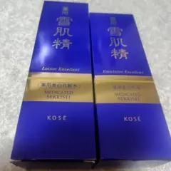 KOSE 薬用 雪肌精 エクセレント 化粧水 乳液 セットのサムネイル