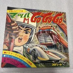 マッハGoGoGo コロシート　ソノシート　レトロ