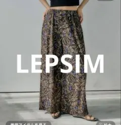 LEPSIM 楊柳柄イージーパンツ　花柄　ブラウン　ワイドパンツ