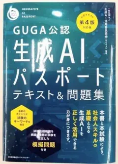 Item thumbnail for item d421e0ce-dce8-40d5-8682-a819ff17a808