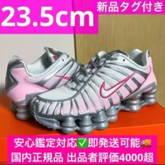 Nike W Shox TL 