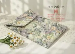 Item thumbnail for item ace76ad4-f8ea-4167-8ae7-a4d00f1240dd