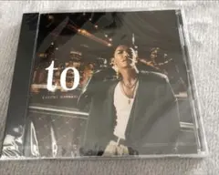 KAZUKI HAYASHI アルバム「to」