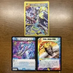 た*読様 ドロマーアマテラス　デッキ　パーツ 2025年最新】アマテラスループの人気アイテム - メルカリ