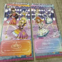 チケットライクコレクション アイカツ シークレット ソレイユ ルミナス