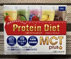 ☆15食☆DHCプロテインダイエット MCTプラス 1箱 ¥5,670 - メルカリ