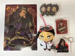 ツイステ　ジャミル・バイパー　ぬいぐるみ　キーホルダー　まとめ売り